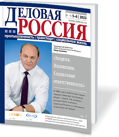 Технологический суверенитет России